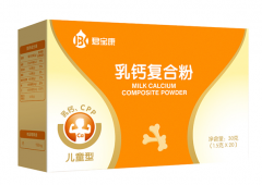 總局辦公廳公開征求特殊醫(yī)學(xué)用途配方食品炎性腸病臨床試驗(yàn)指導(dǎo)原則和特殊醫(yī)學(xué)用途配方食品糖尿病臨床試驗(yàn)指導(dǎo)原則兩個(gè)征求意見(jiàn)稿