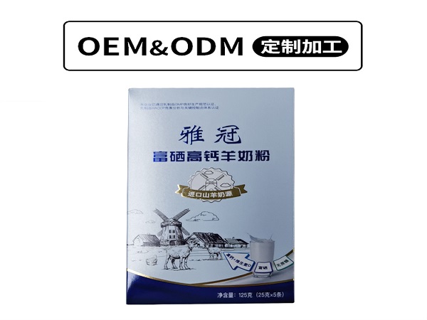 奶粉代加工生產(chǎn)出來的奶粉可發(fā)揮的用途